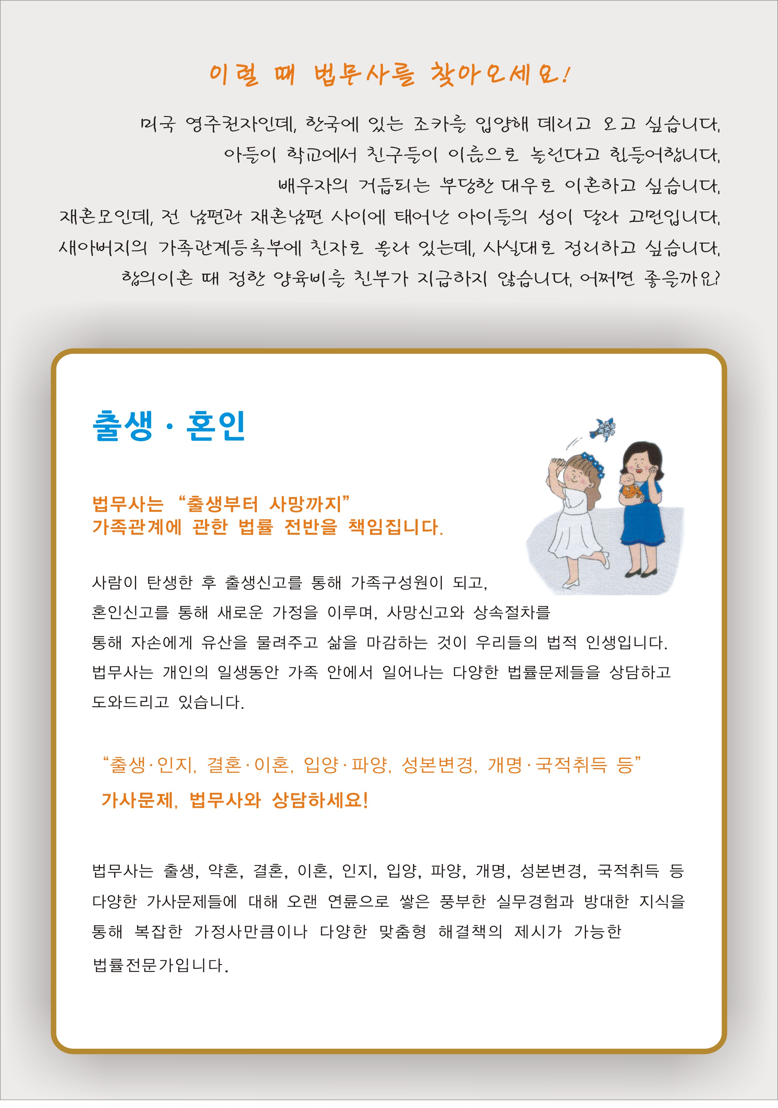 법률분야 상세 이미지