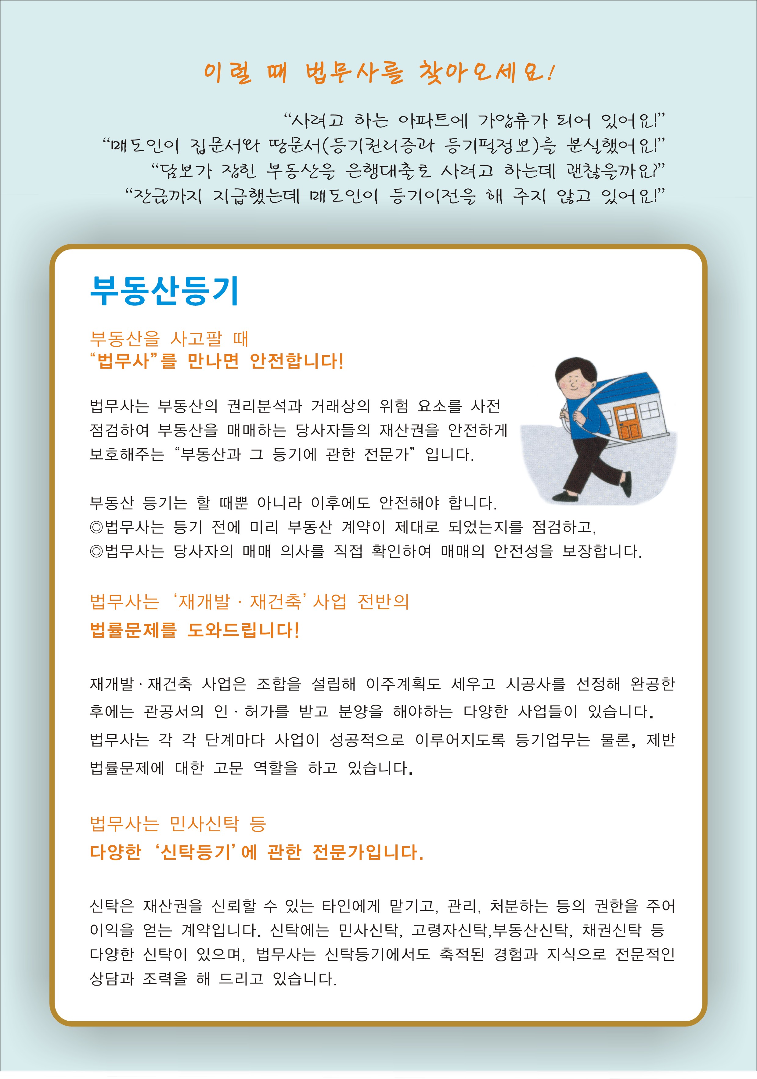 법률분야 상세 이미지
